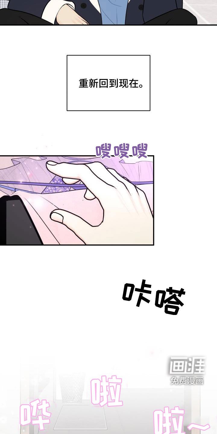 第106章：【第二季】生日礼物