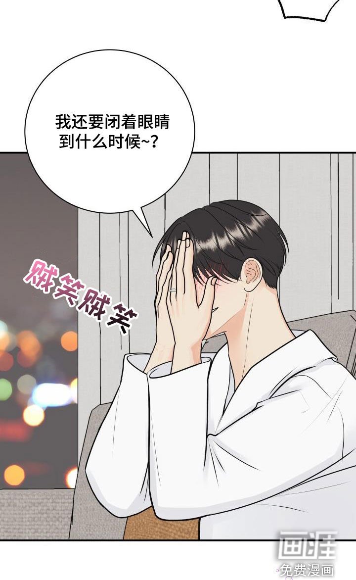 第106章：【第二季】生日礼物