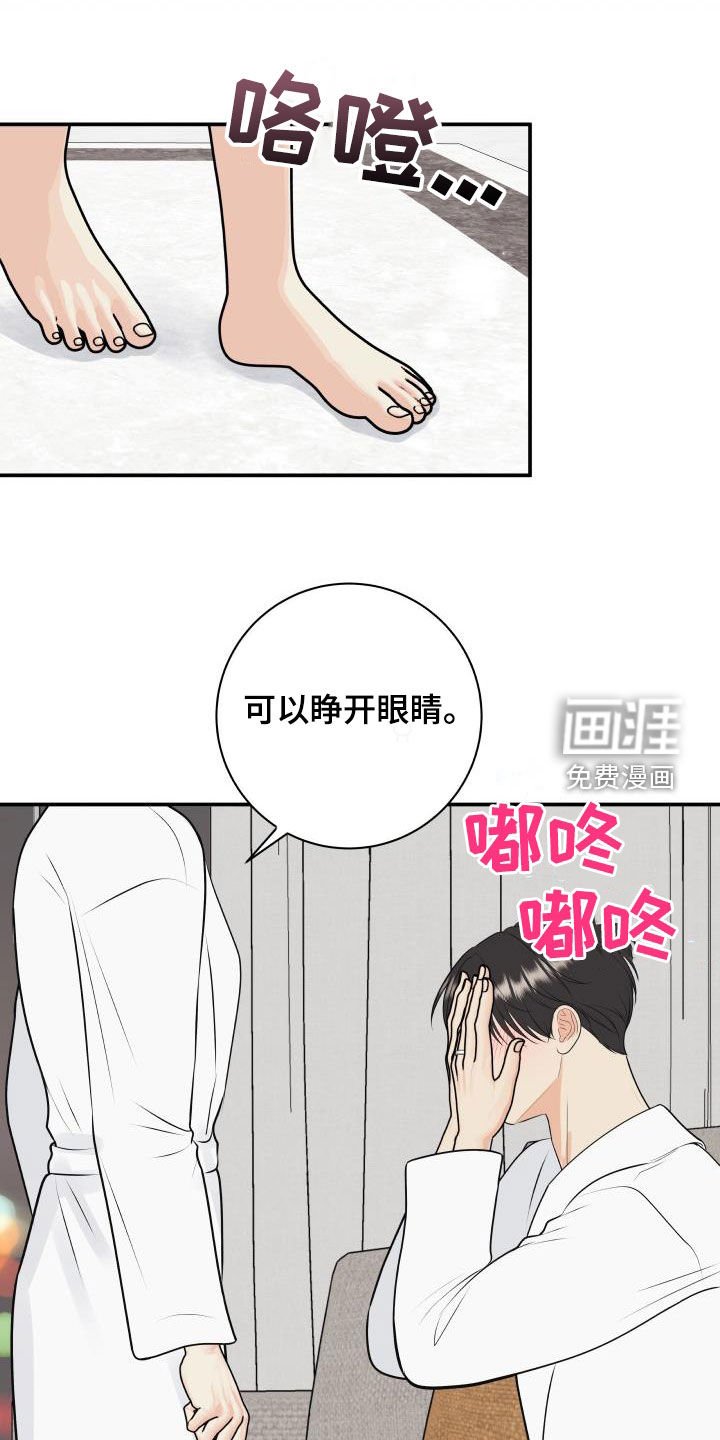 第107章：【第二季】拆礼物