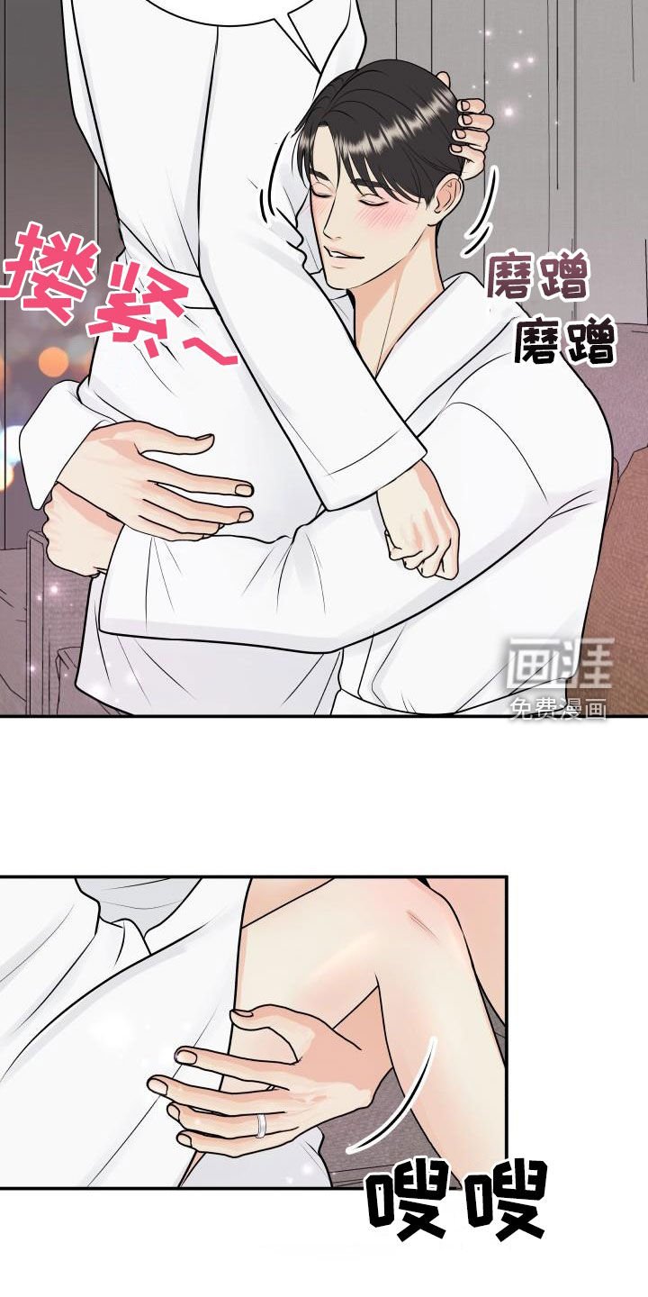 第107章：【第二季】拆礼物