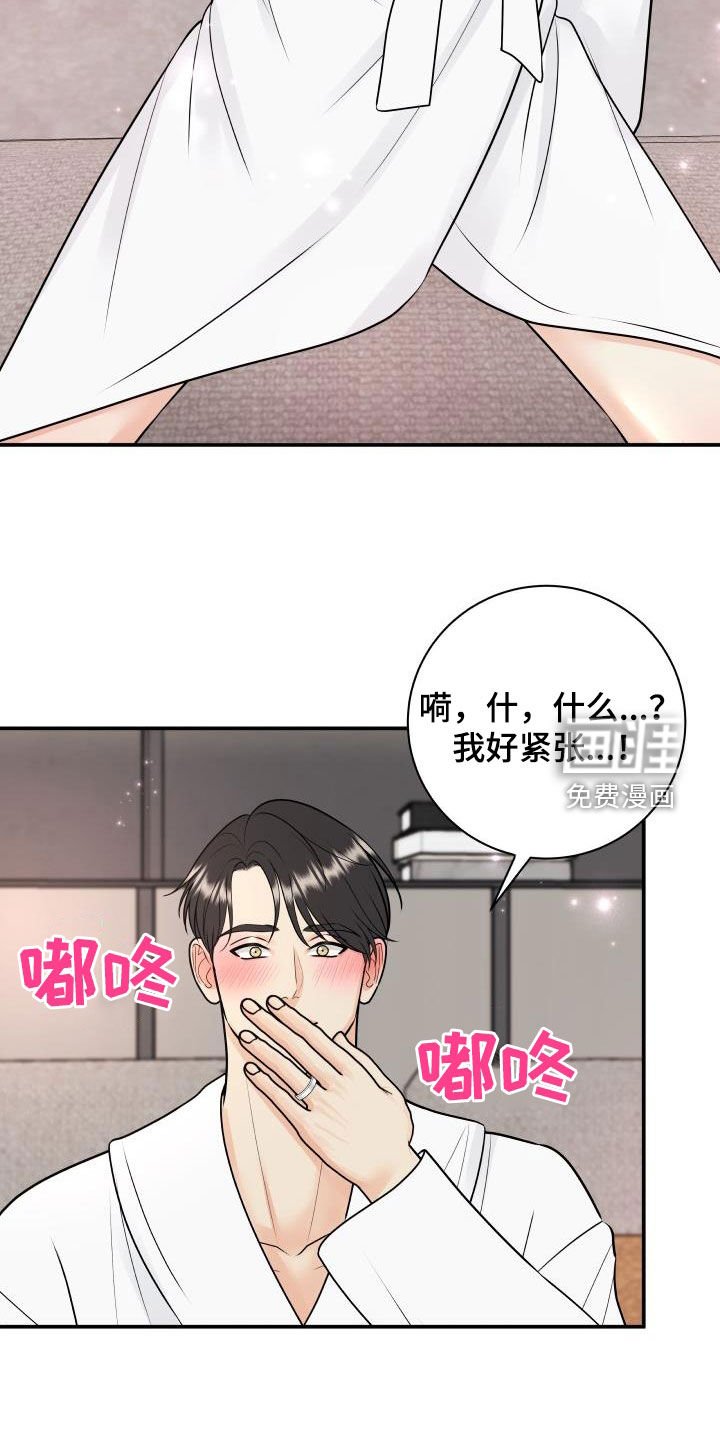 第107章：【第二季】拆礼物