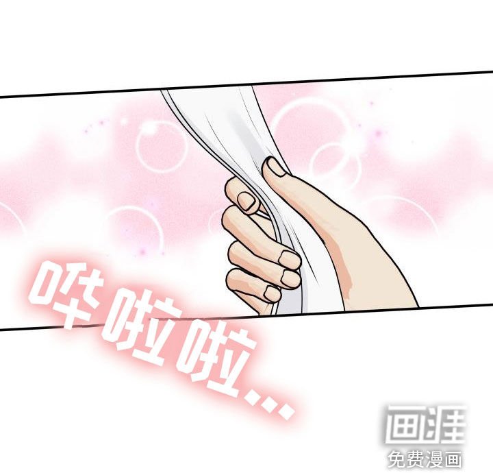 第107章：【第二季】拆礼物