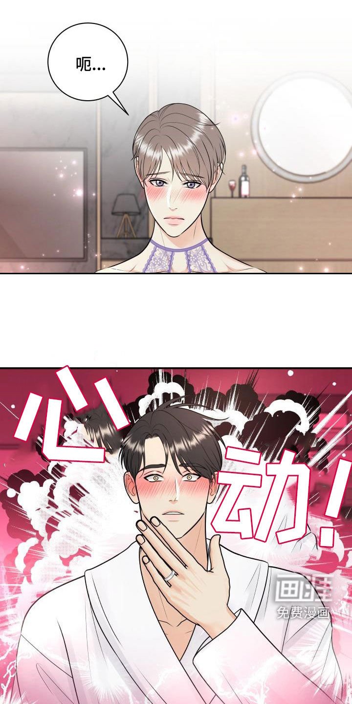 第107章：【第二季】拆礼物