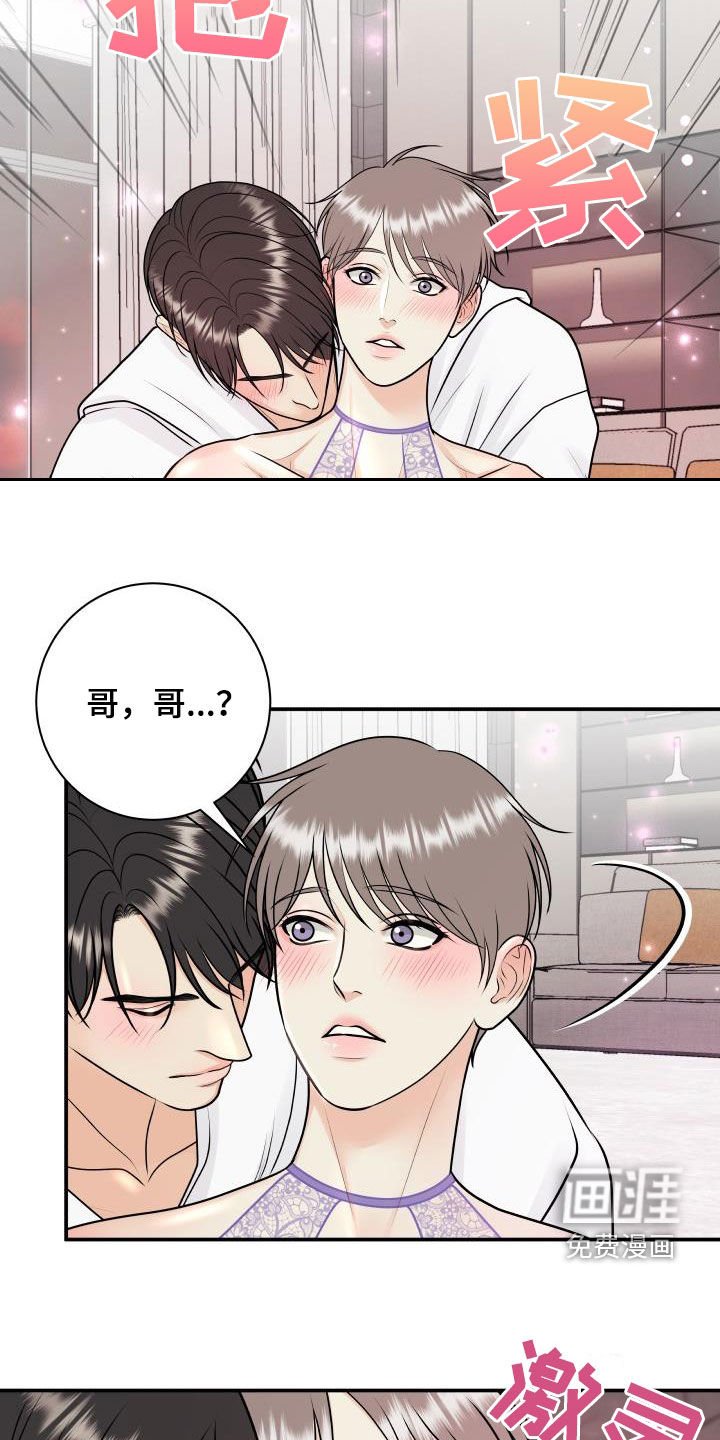 第107章：【第二季】拆礼物