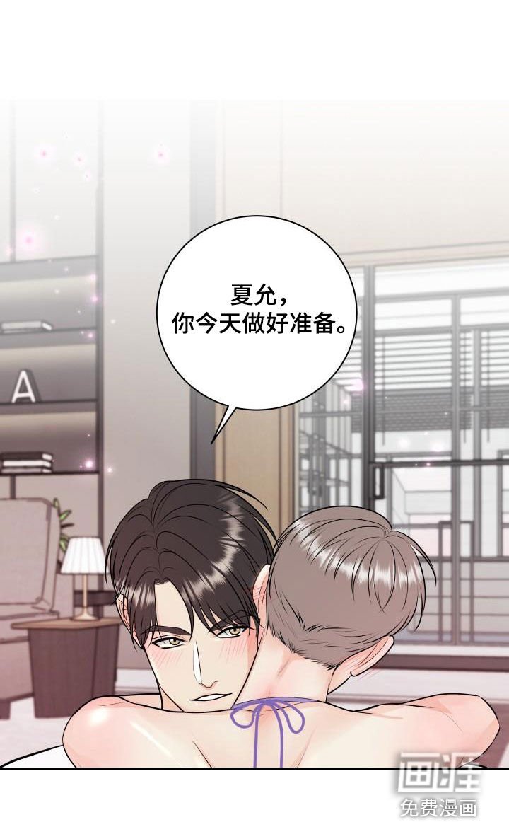 第107章：【第二季】拆礼物