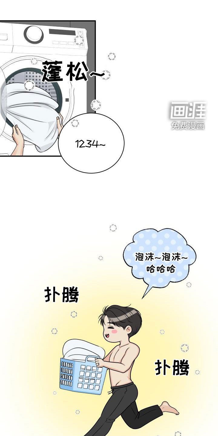 第108章：【第二季】面试邀请