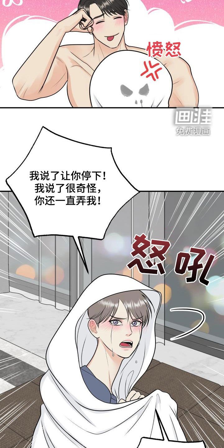 第108章：【第二季】面试邀请