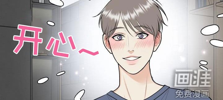 第108章：【第二季】面试邀请