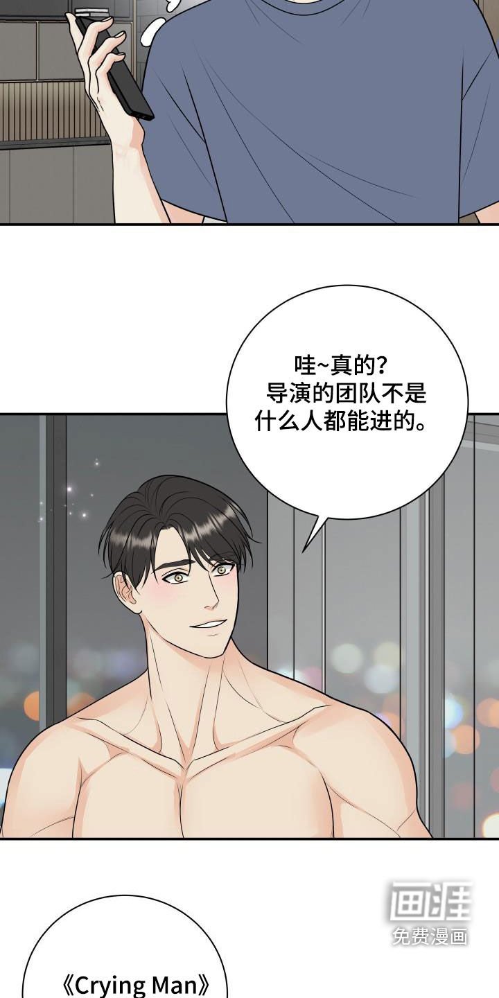 第108章：【第二季】面试邀请