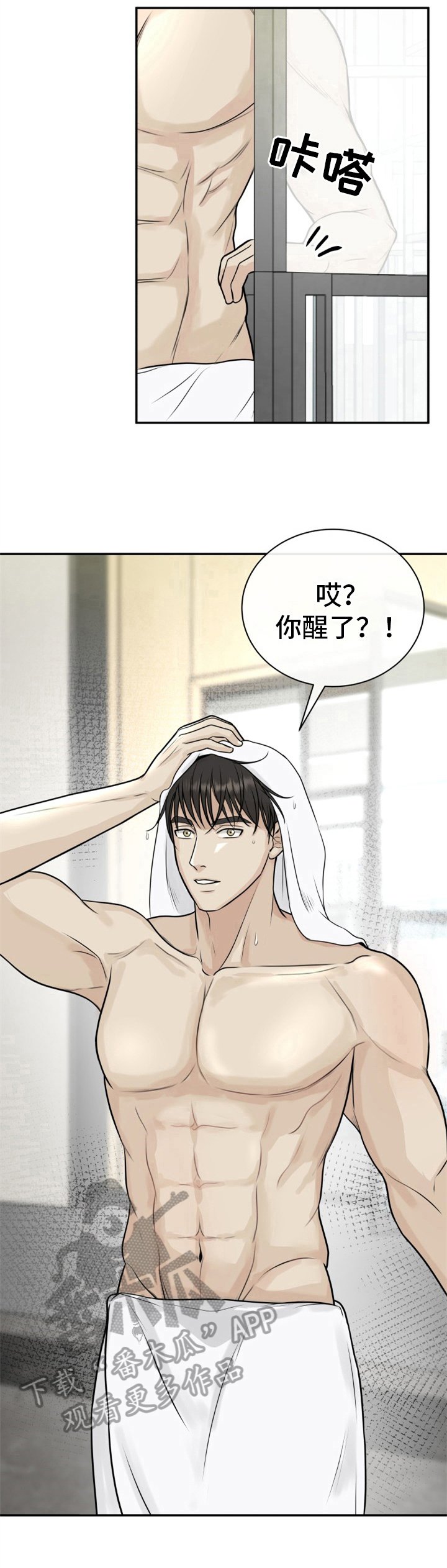 第11章：跌宕起伏