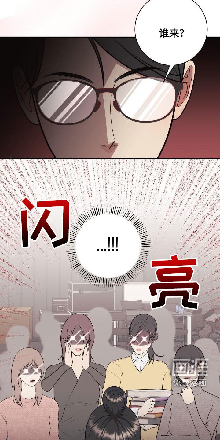 第110章：【特别篇】口红印