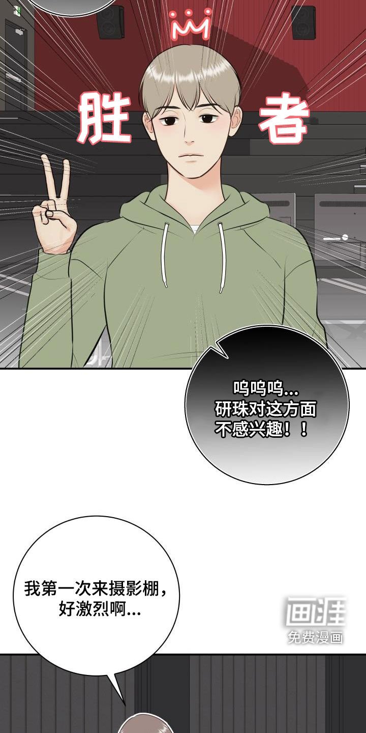 第110章：【特别篇】口红印