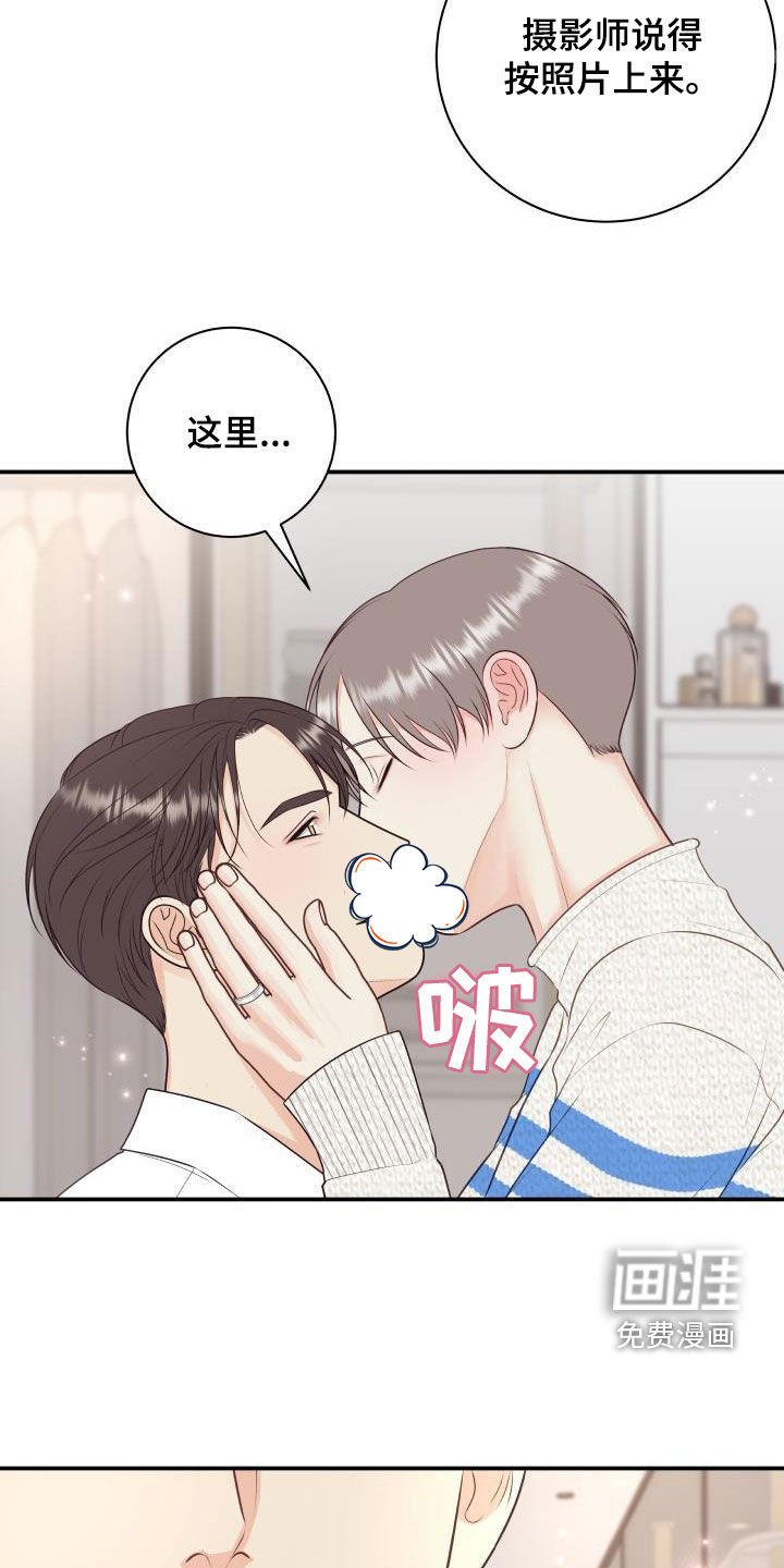 第110章：【特别篇】口红印