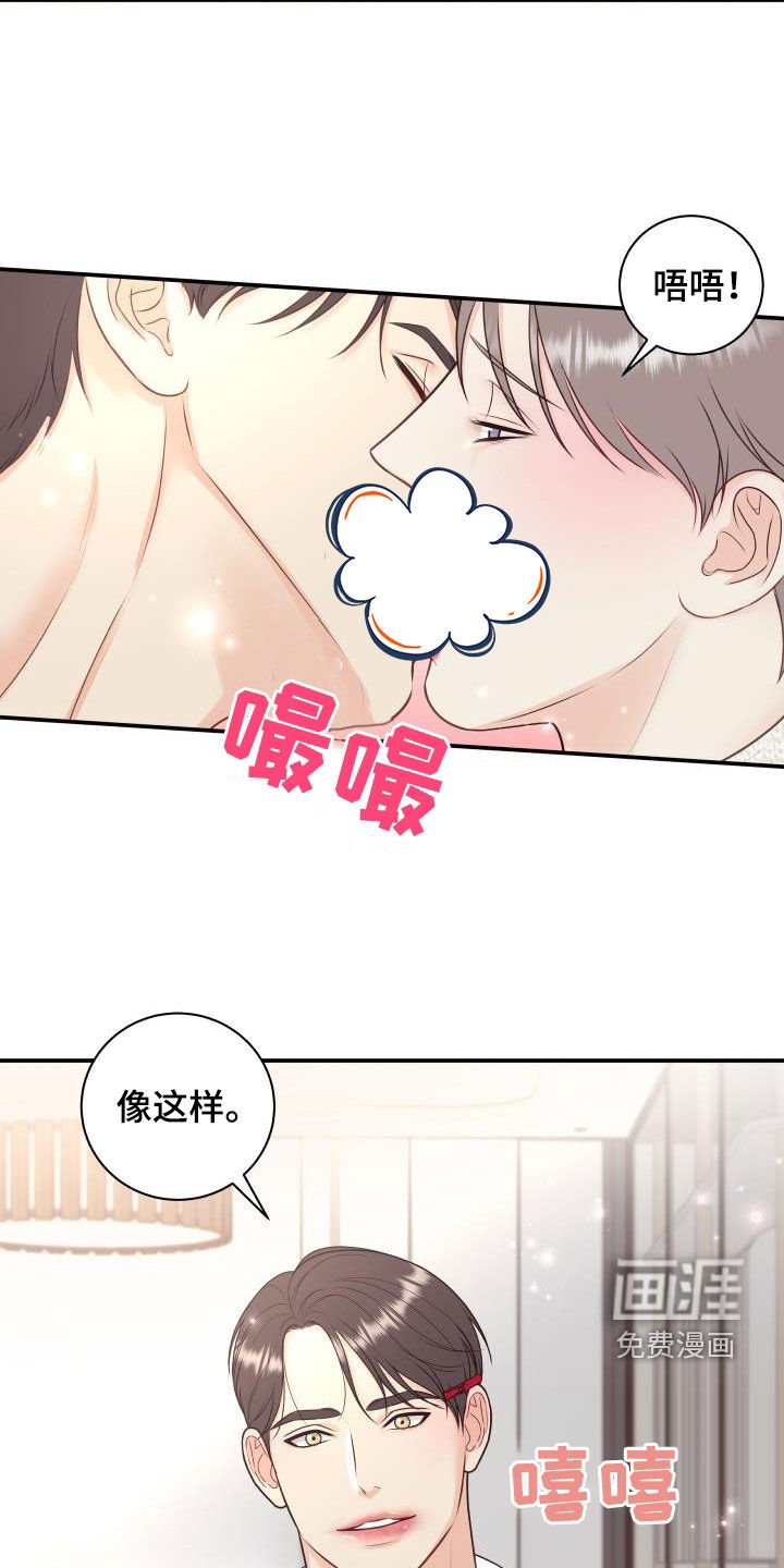 第110章：【特别篇】口红印
