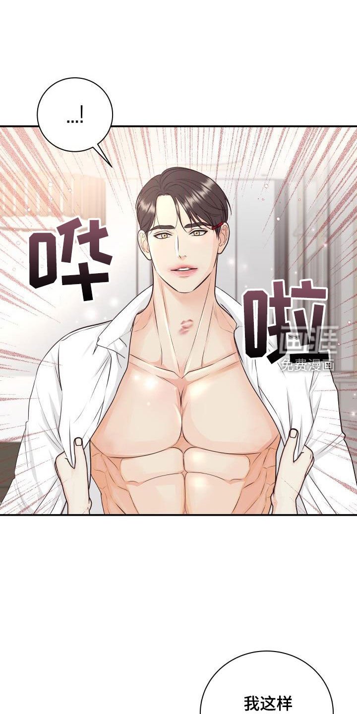 第110章：【特别篇】口红印