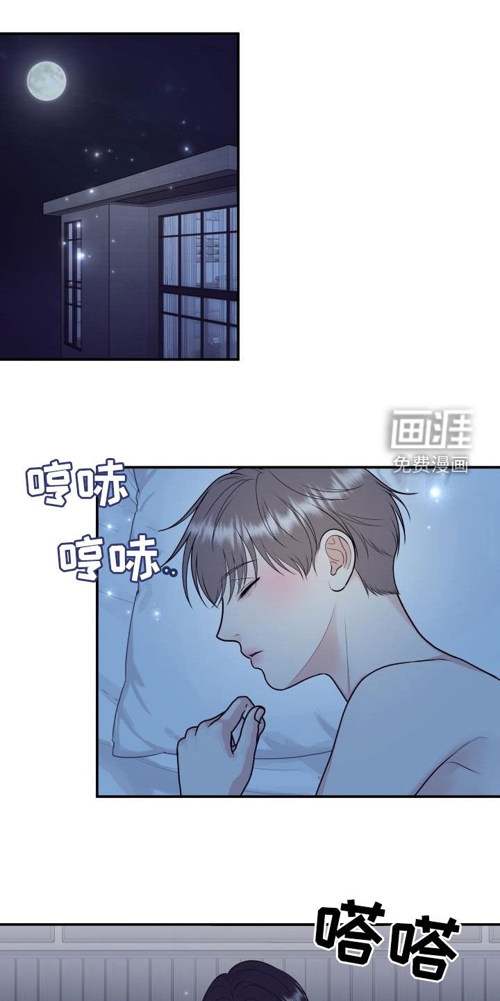 第111章：【第二季】投资