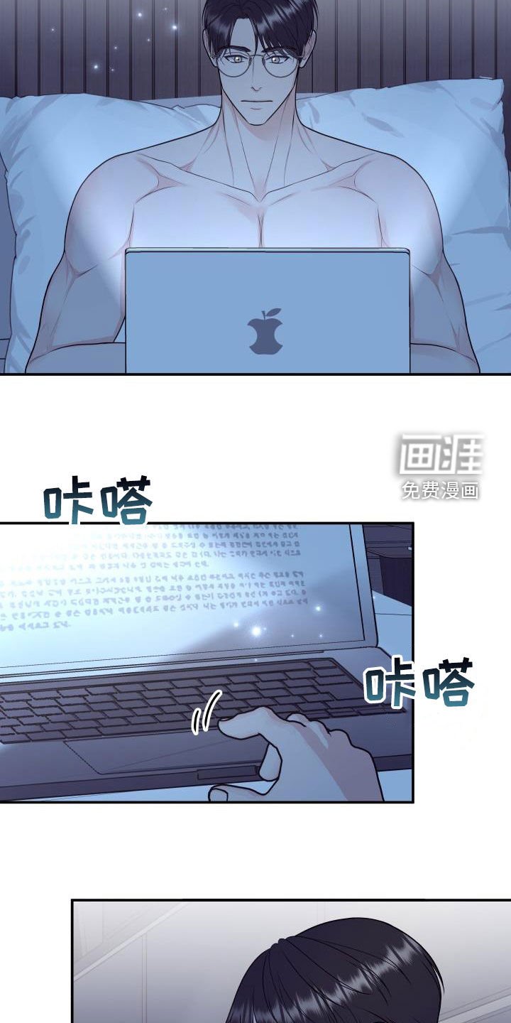 第111章：【第二季】投资