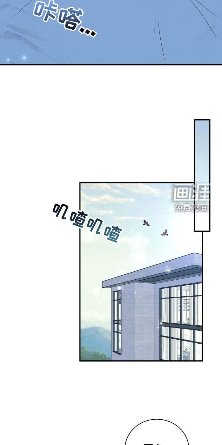 第111章：【第二季】投资
