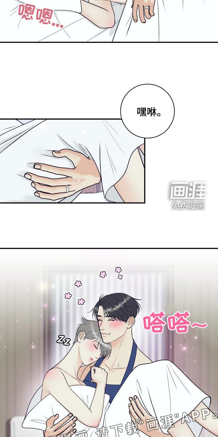 第111章：【第二季】投资