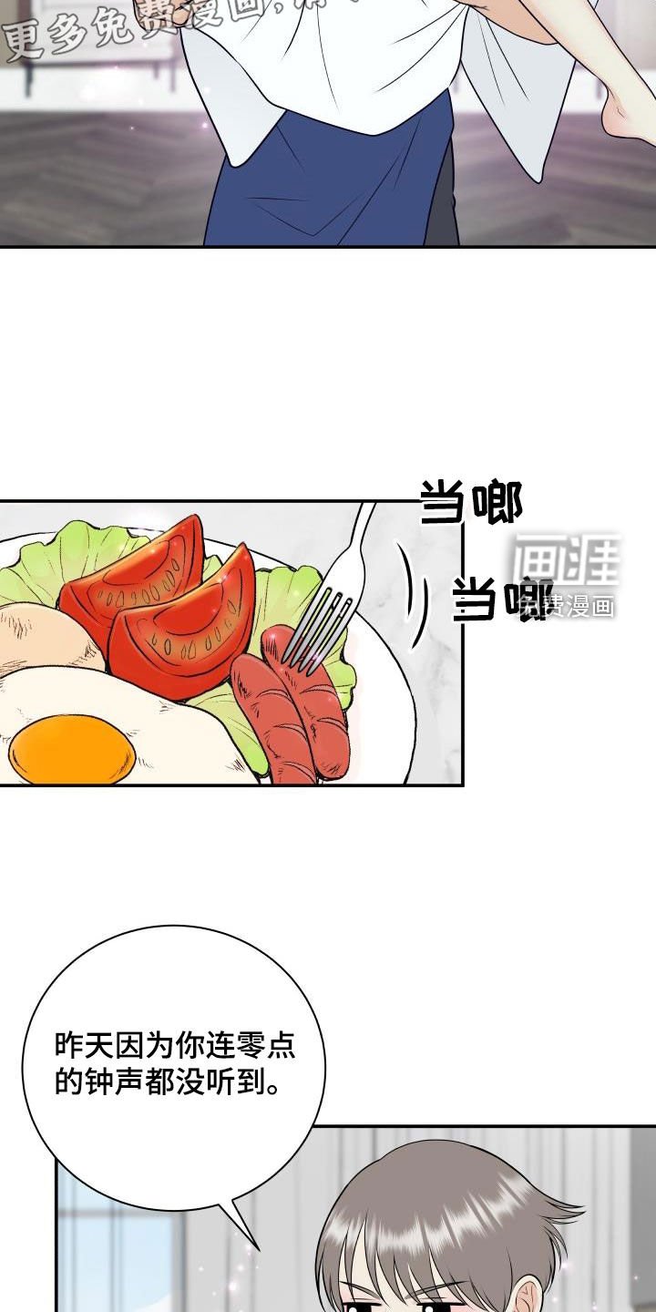 第111章：【第二季】投资