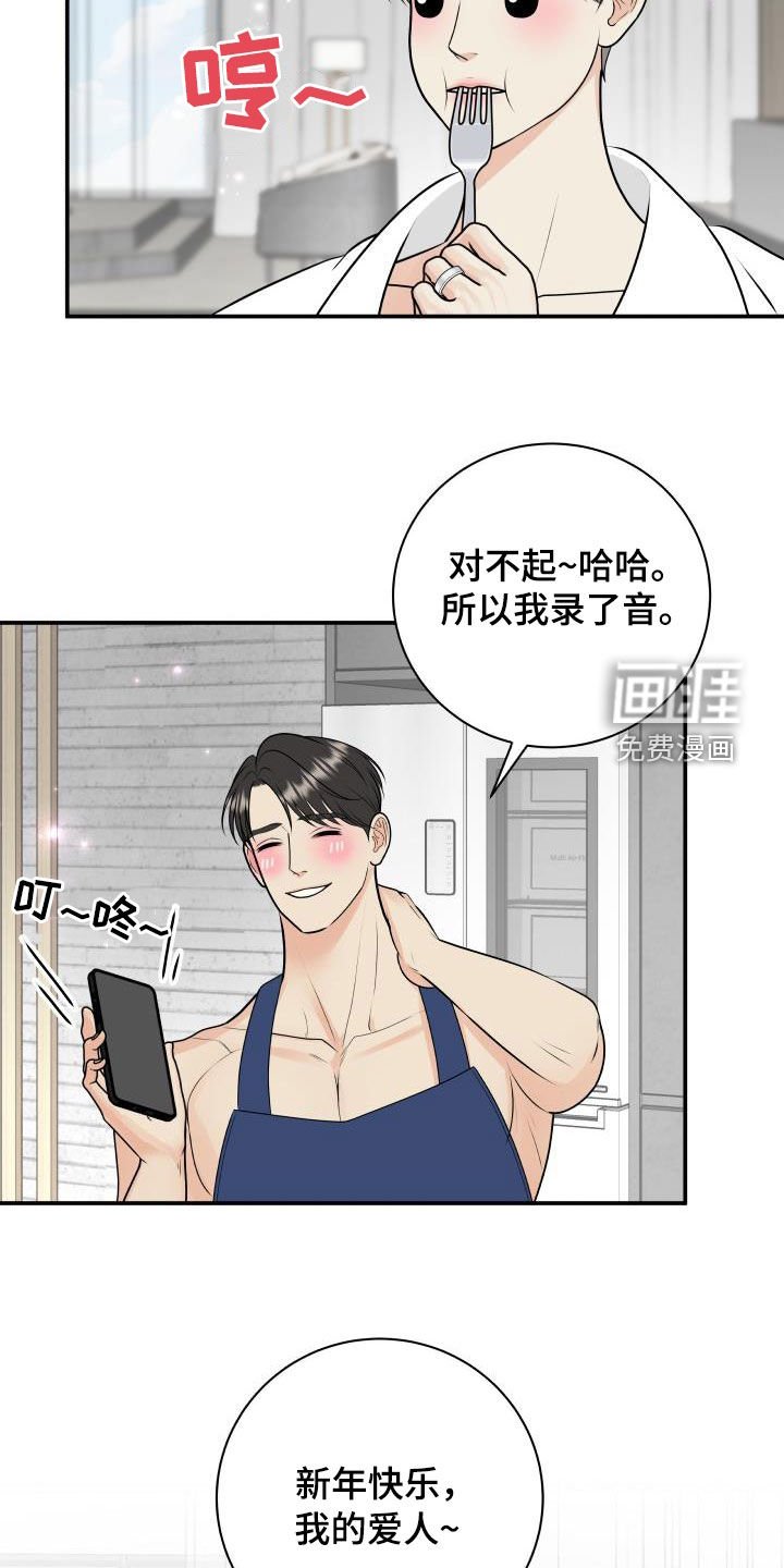 第111章：【第二季】投资