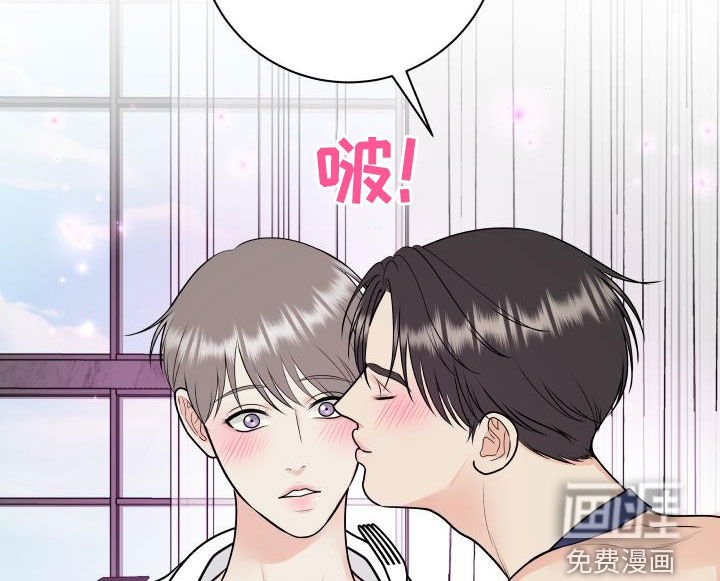 第111章：【第二季】投资