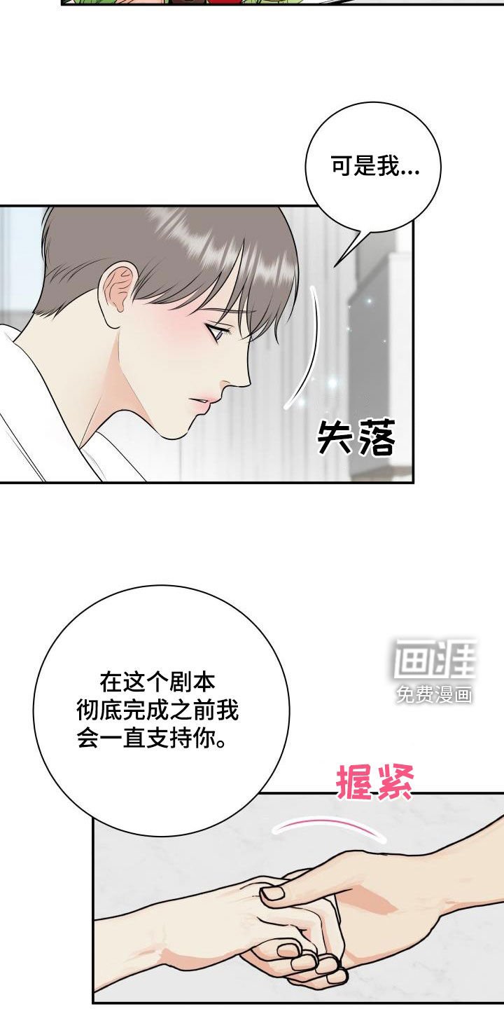 第112章：【第二季】学电影