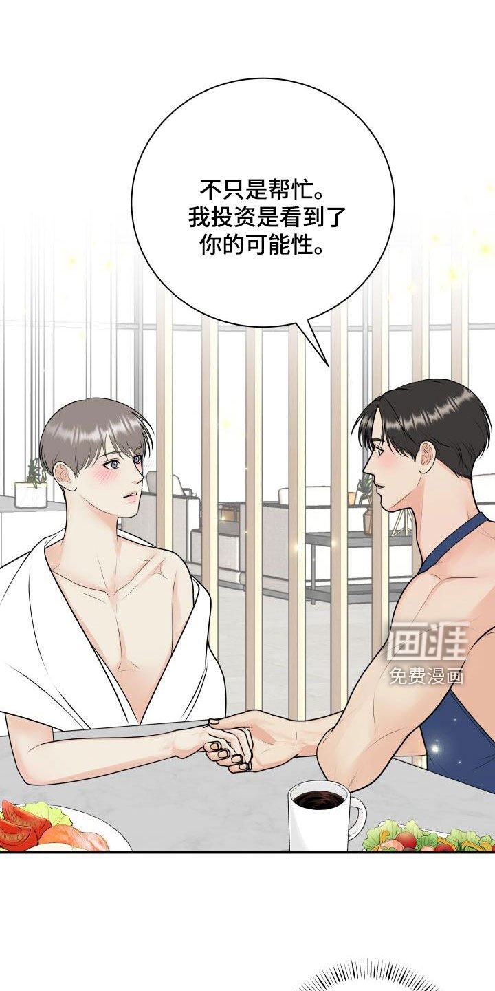 第112章：【第二季】学电影