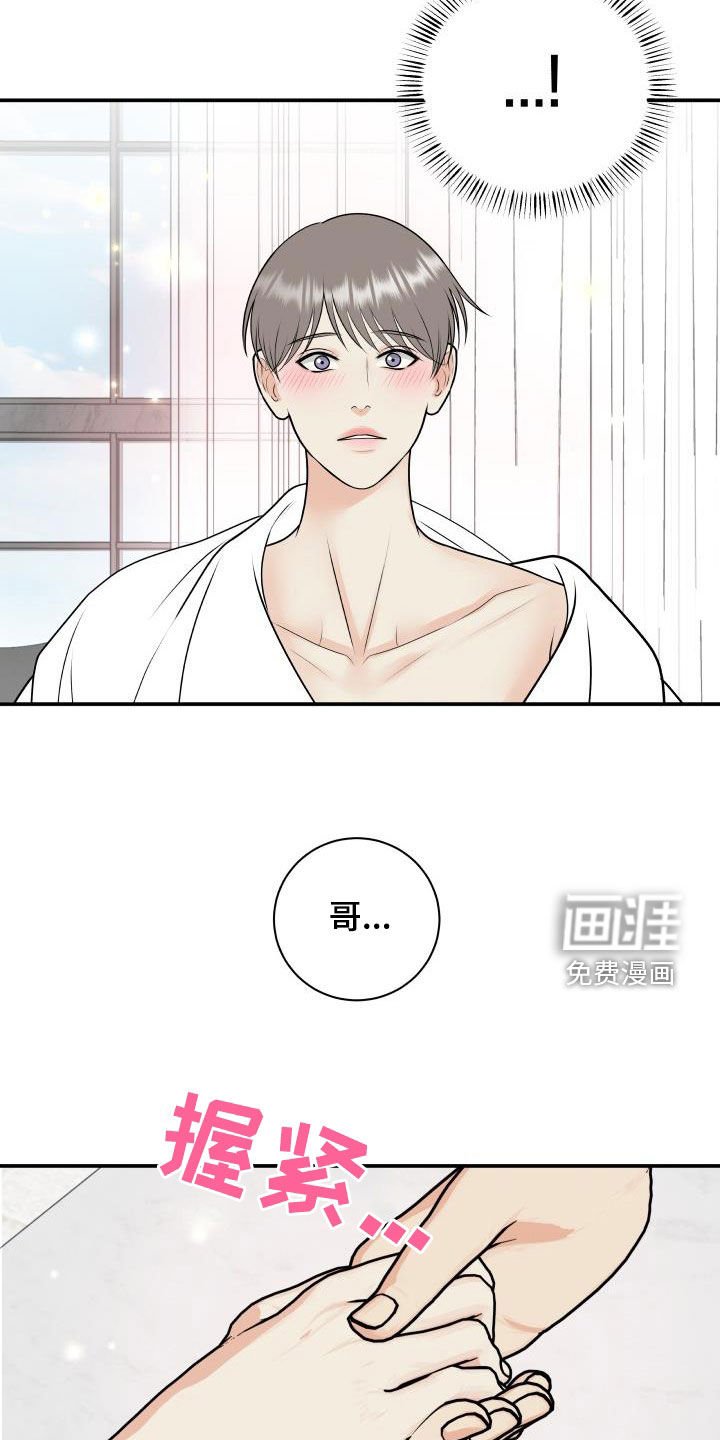 第112章：【第二季】学电影