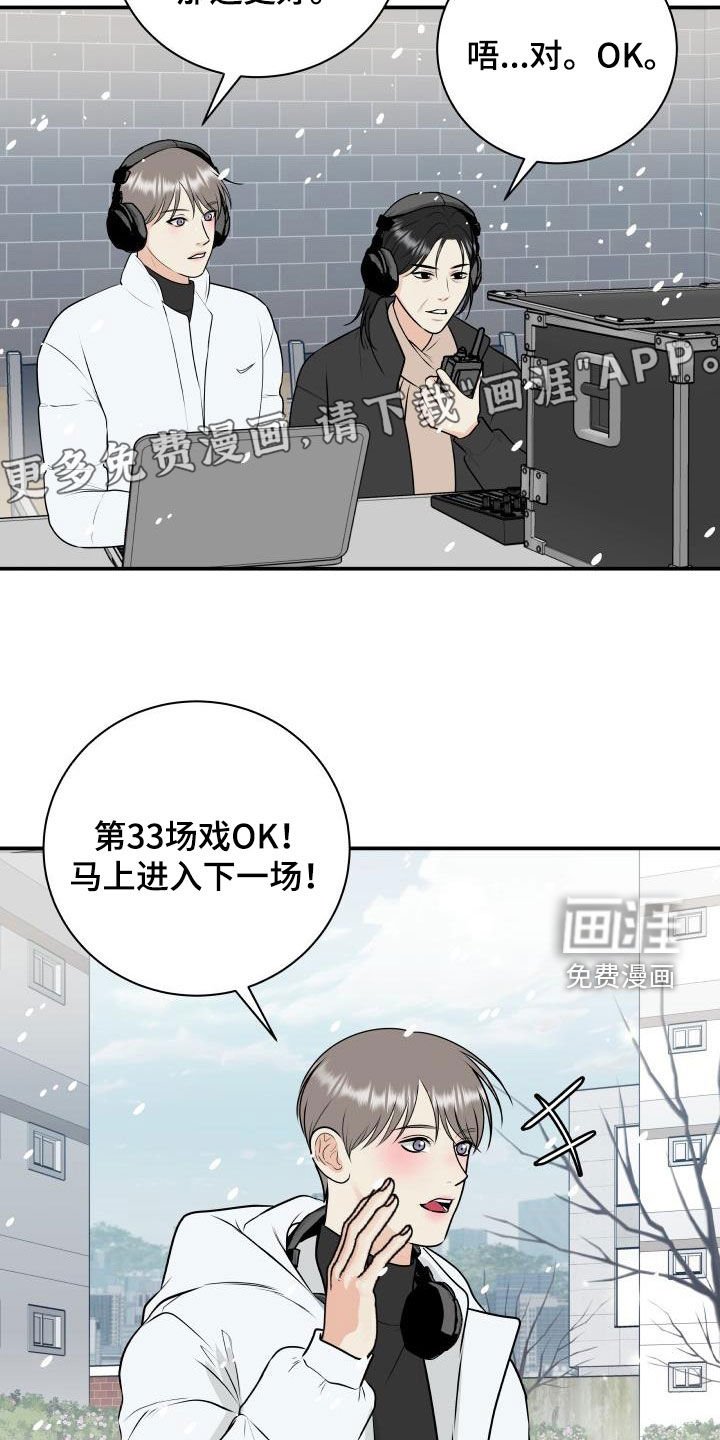 第112章：【第二季】学电影