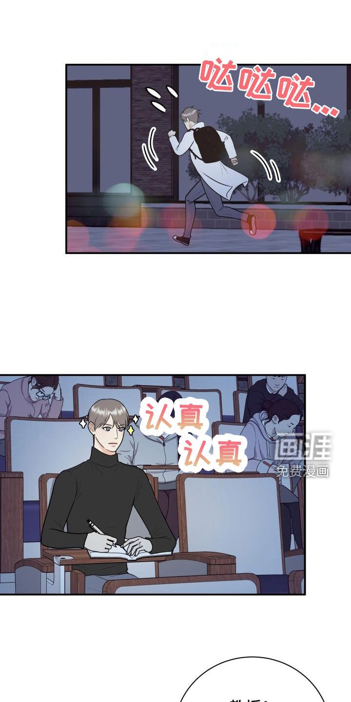 第112章：【第二季】学电影