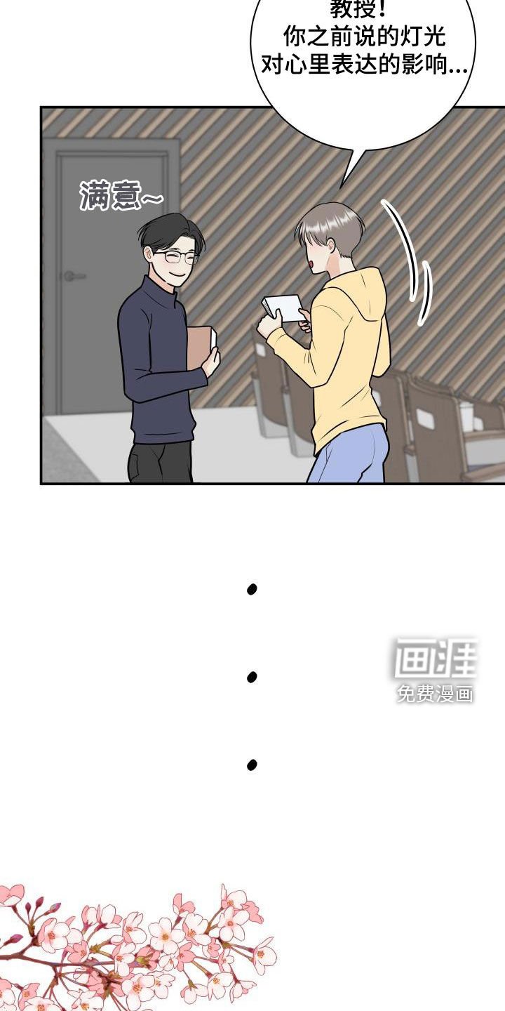 第112章：【第二季】学电影