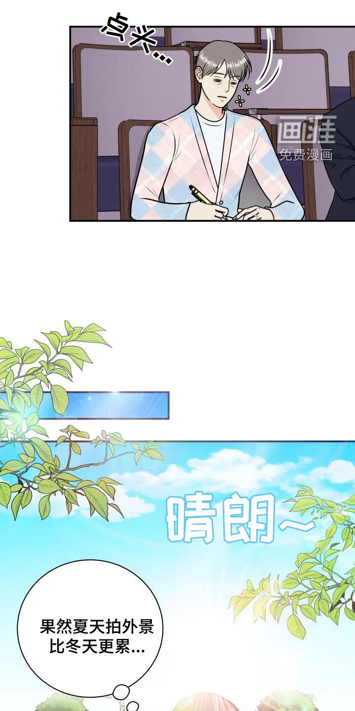 第112章：【第二季】学电影