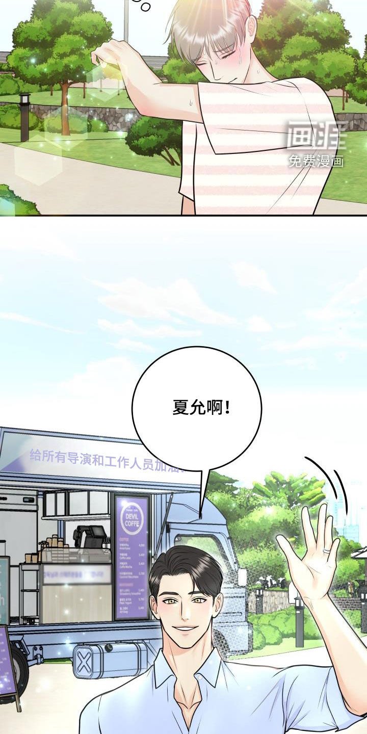 第112章：【第二季】学电影