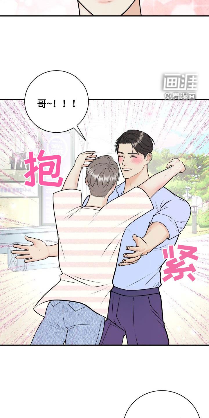 第112章：【第二季】学电影