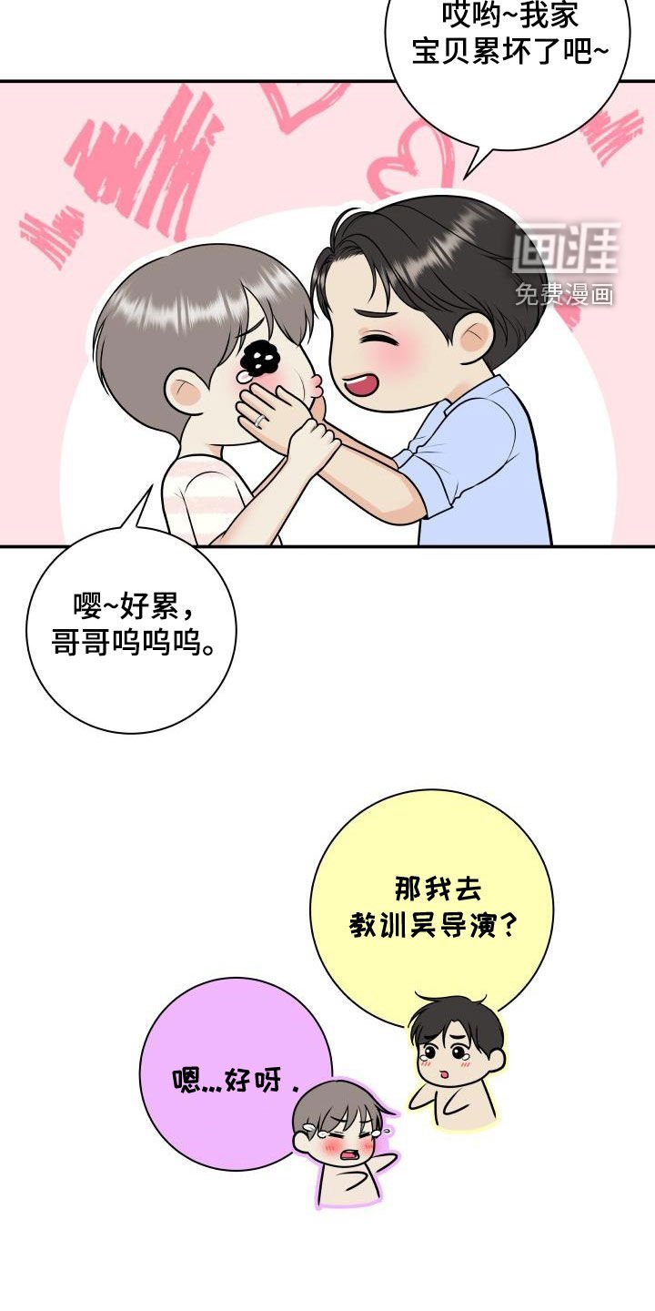 第112章：【第二季】学电影