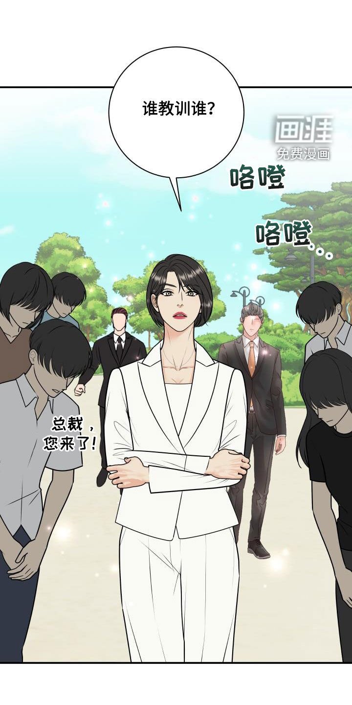 第112章：【第二季】学电影
