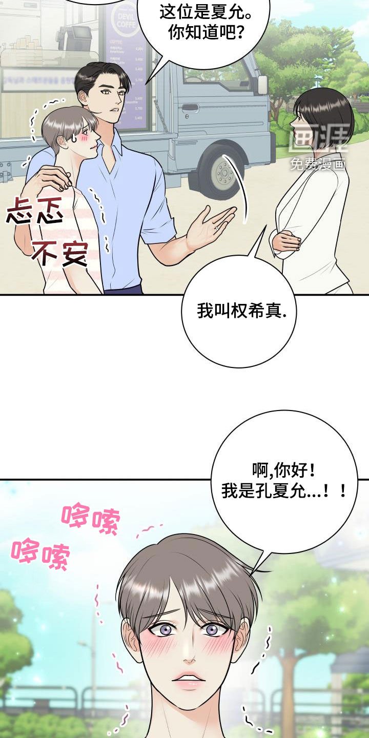 第112章：【第二季】学电影