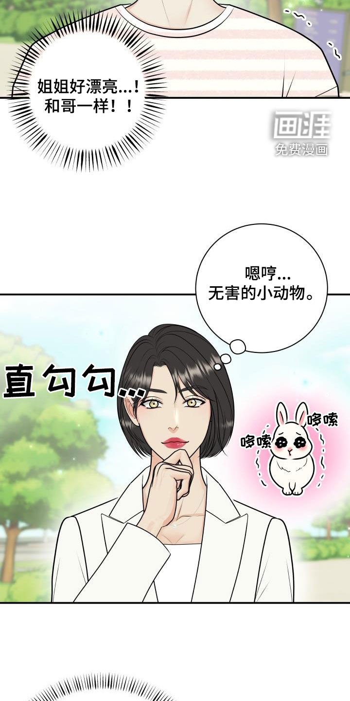 第112章：【第二季】学电影