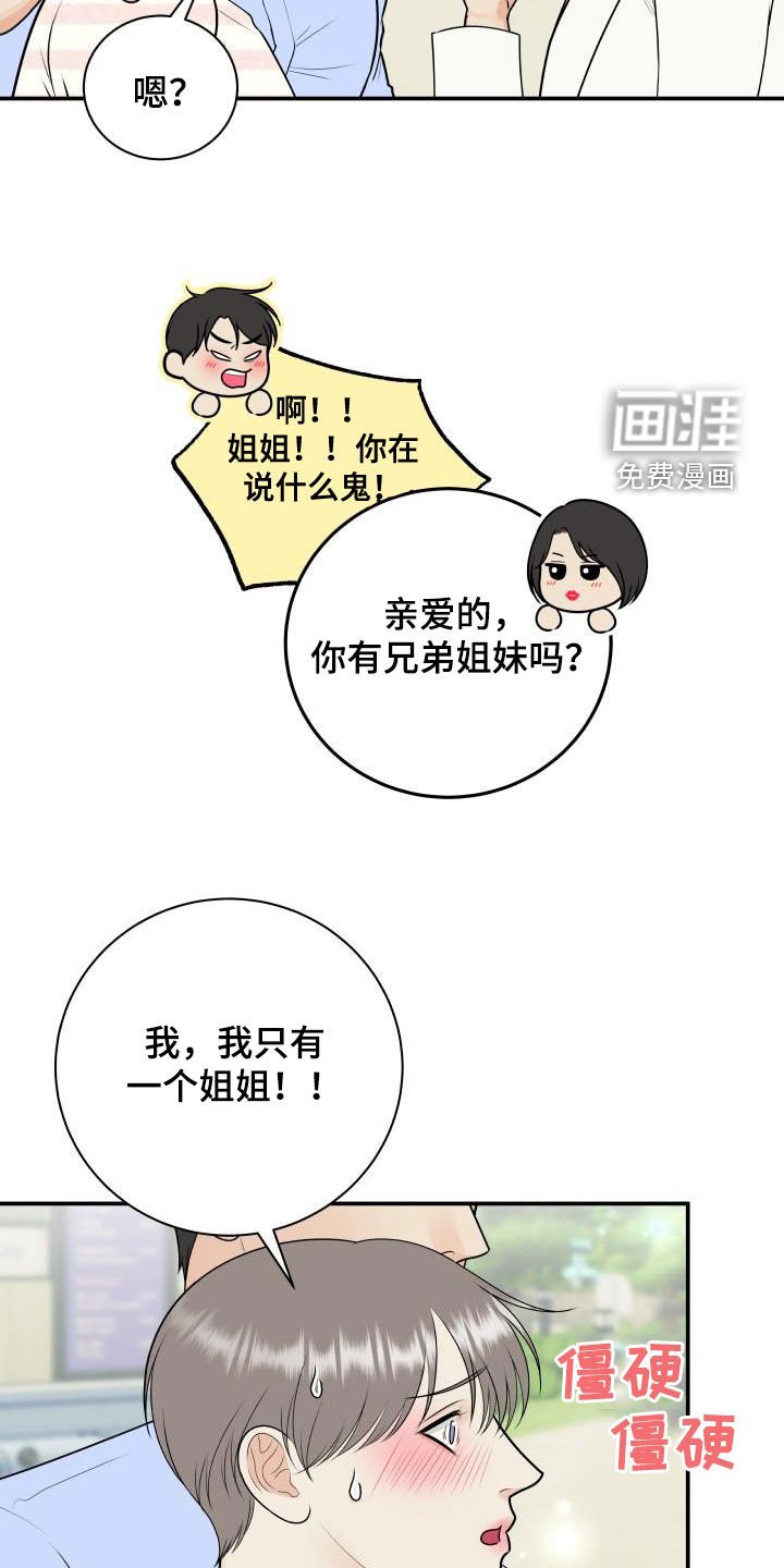 第112章：【第二季】学电影