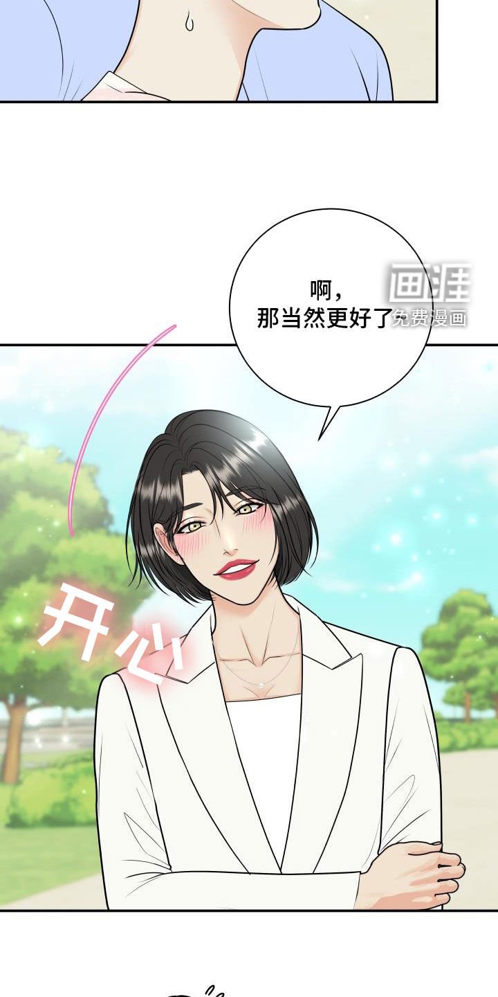 第112章：【第二季】学电影
