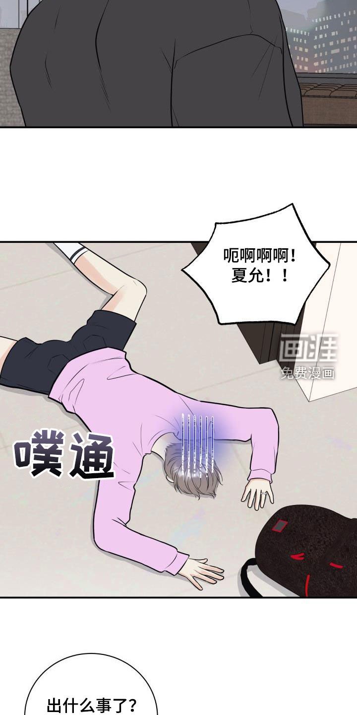 第113章：【第二季】正式拍摄