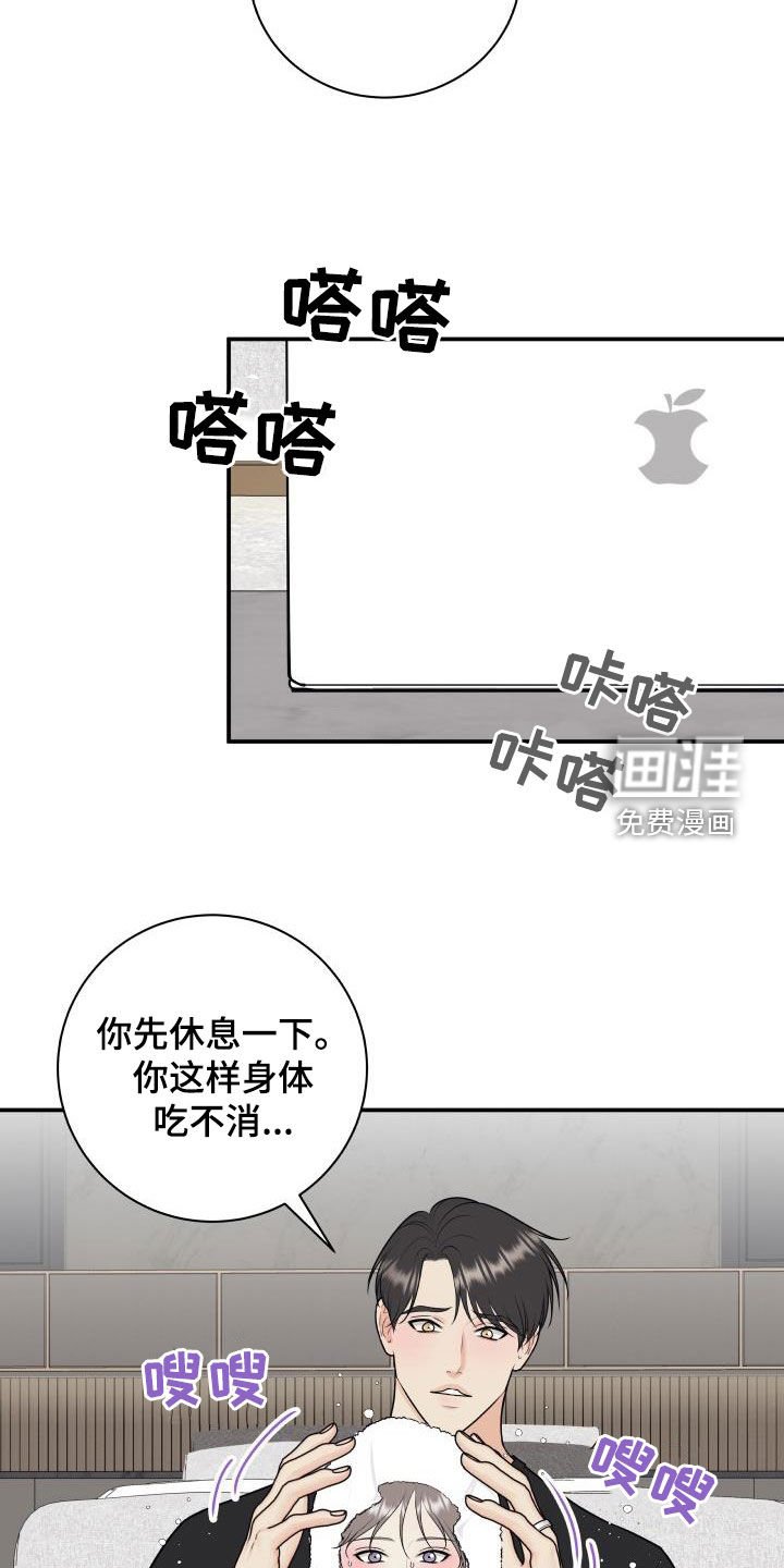 第113章：【第二季】正式拍摄
