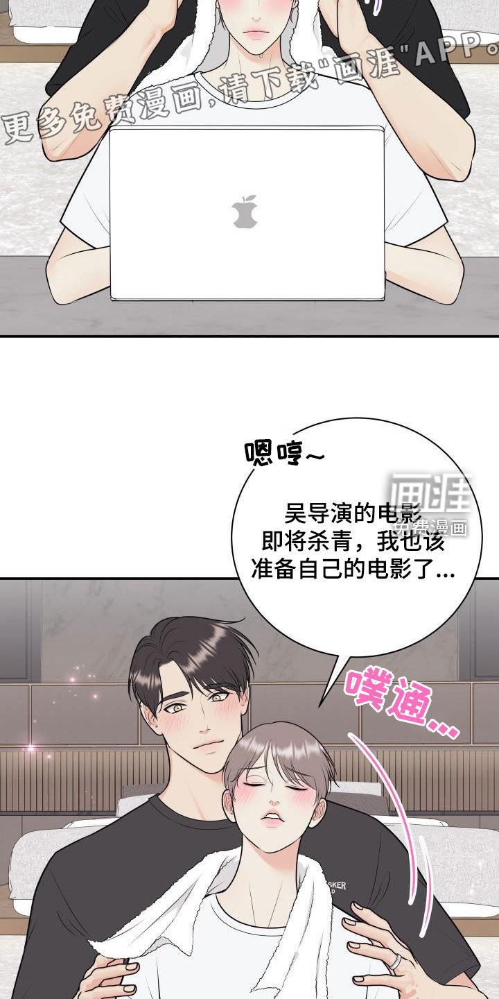 第113章：【第二季】正式拍摄