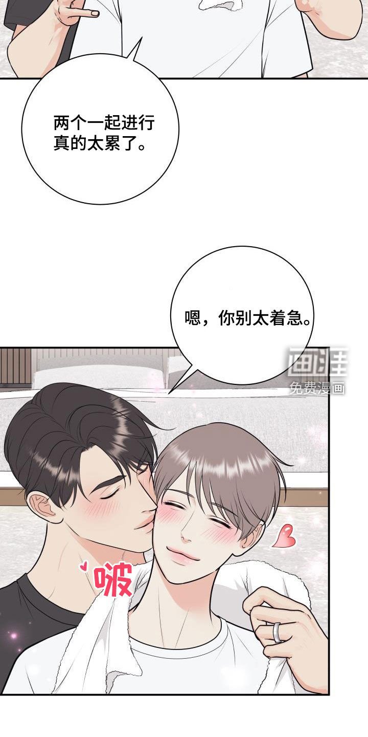 第113章：【第二季】正式拍摄