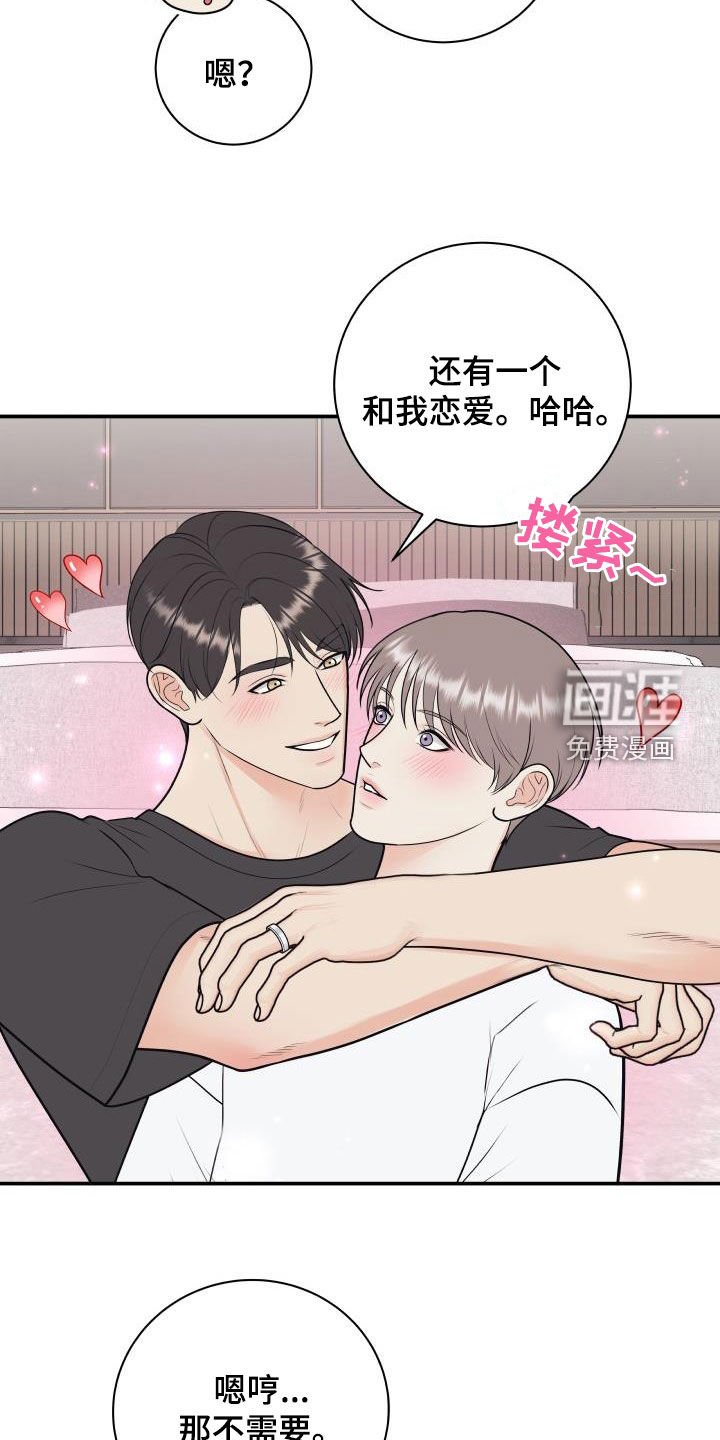第113章：【第二季】正式拍摄