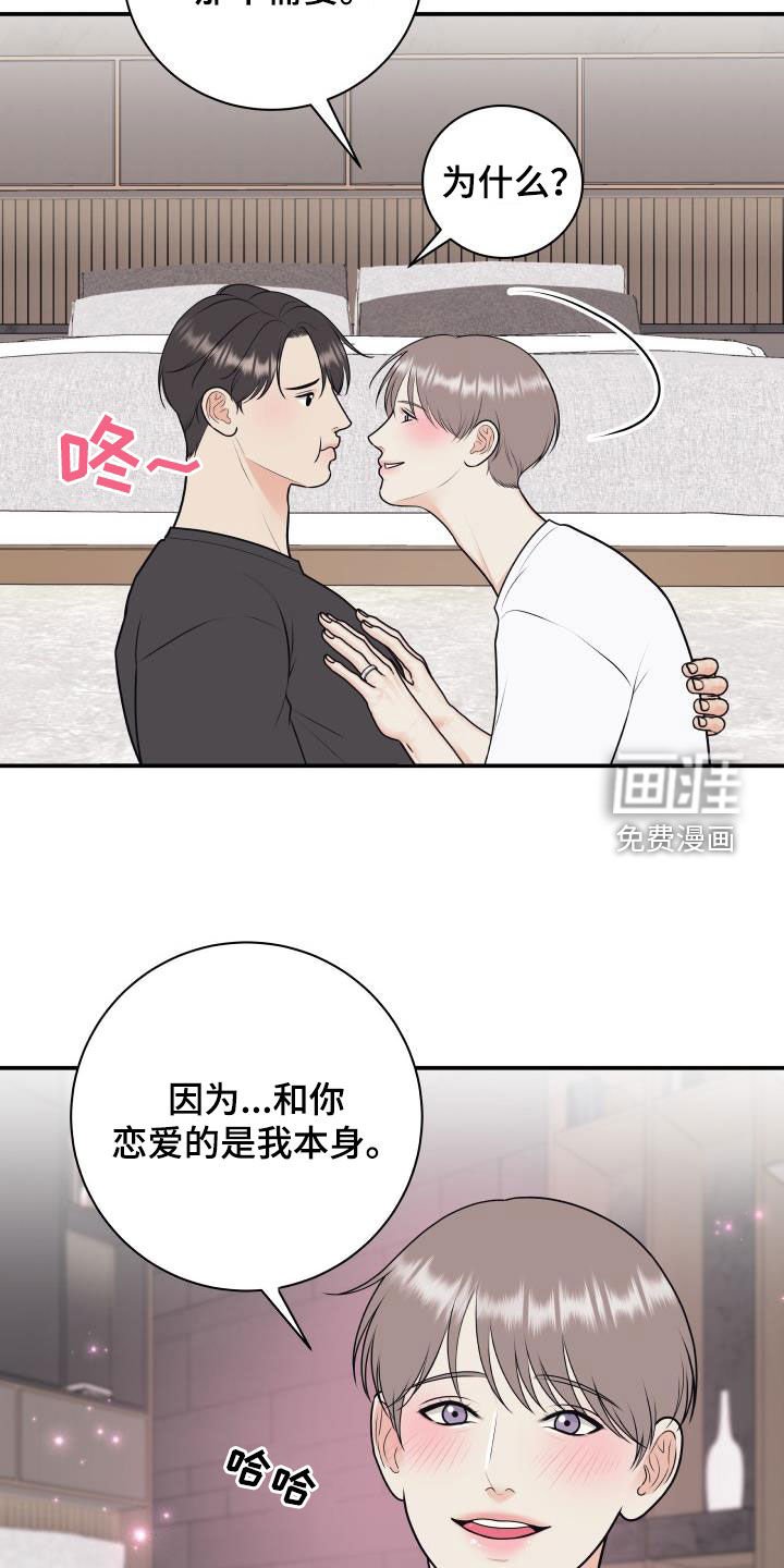 第113章：【第二季】正式拍摄