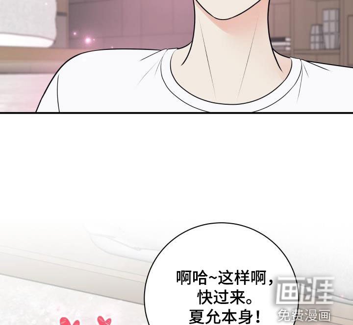 第113章：【第二季】正式拍摄