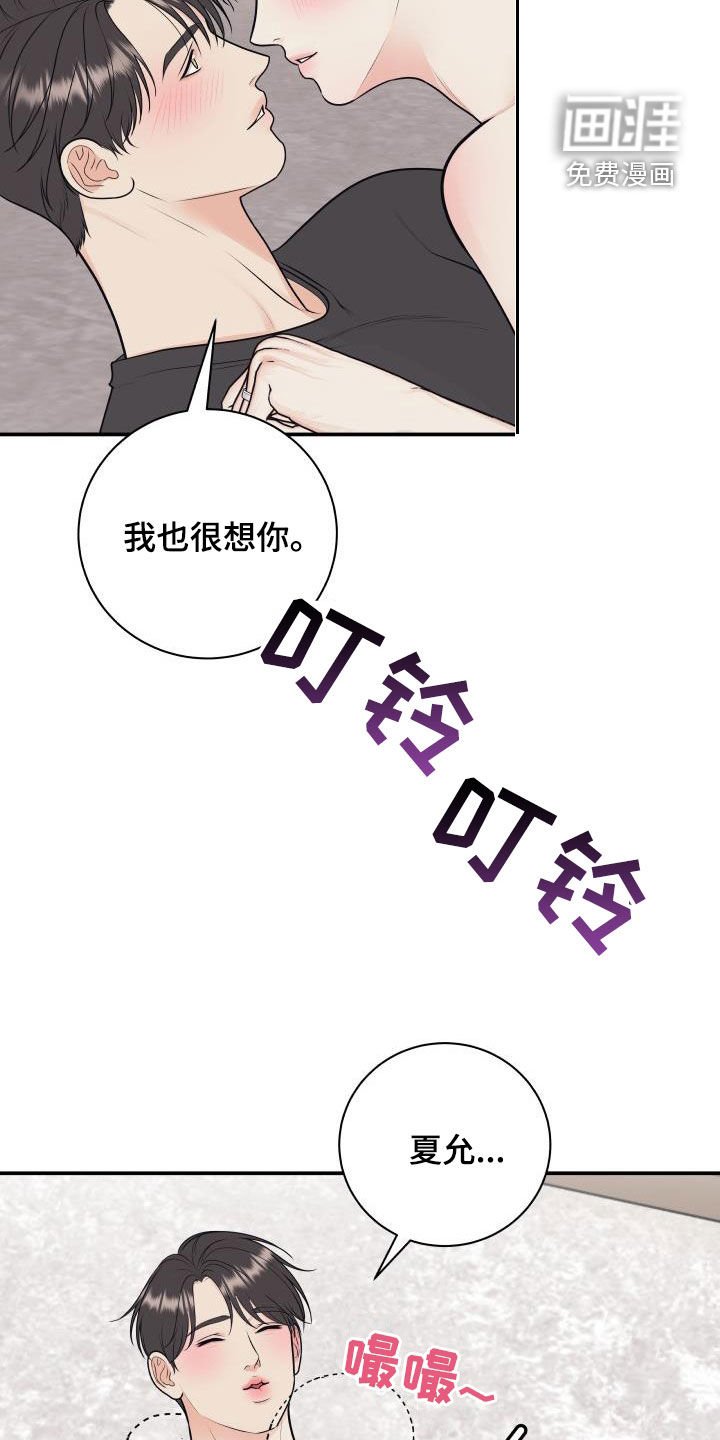 第113章：【第二季】正式拍摄