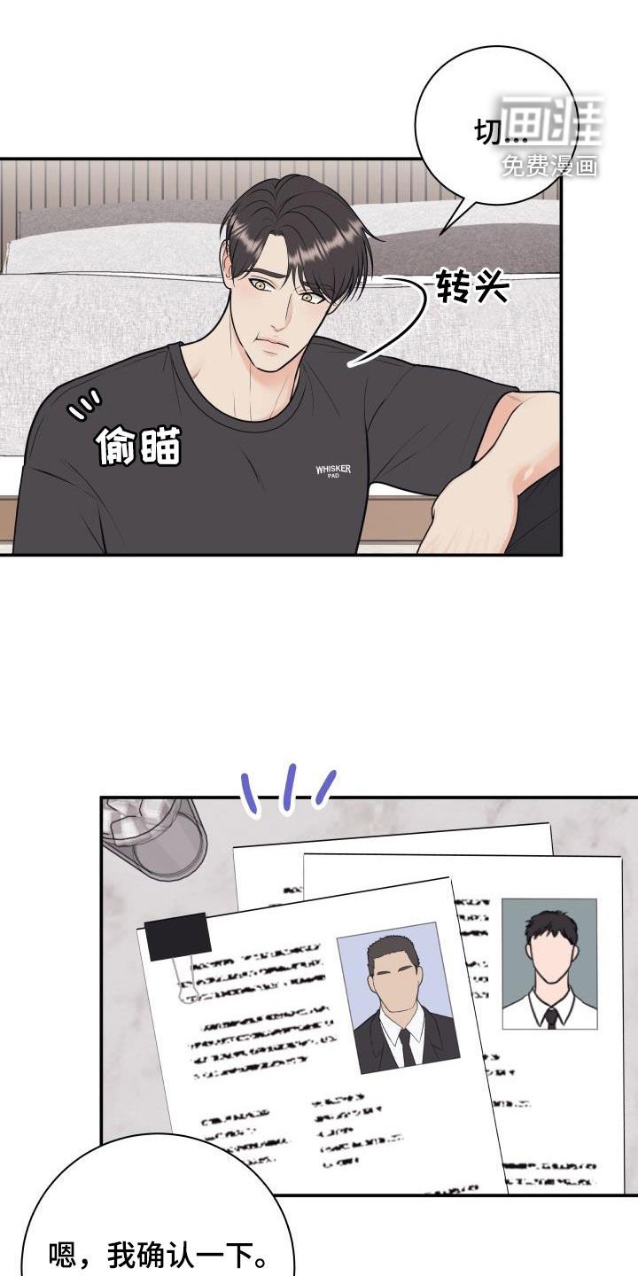 第113章：【第二季】正式拍摄